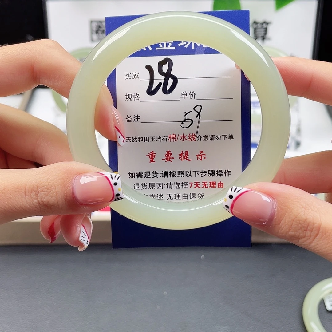 未镶嵌手镯和田玉国*