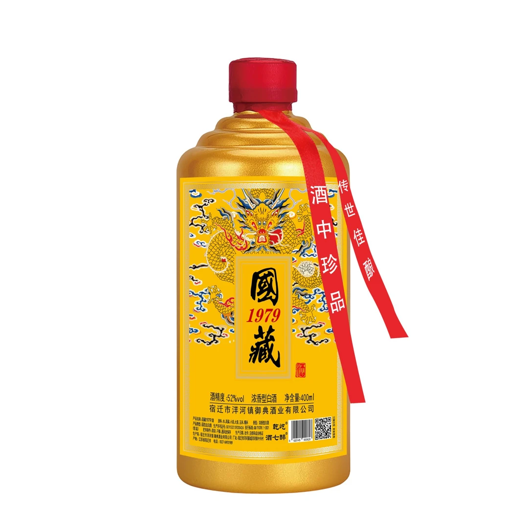 乾屹【S】金国藏1979浓香型白酒无礼盒【买六瓶发原箱】52度400ml