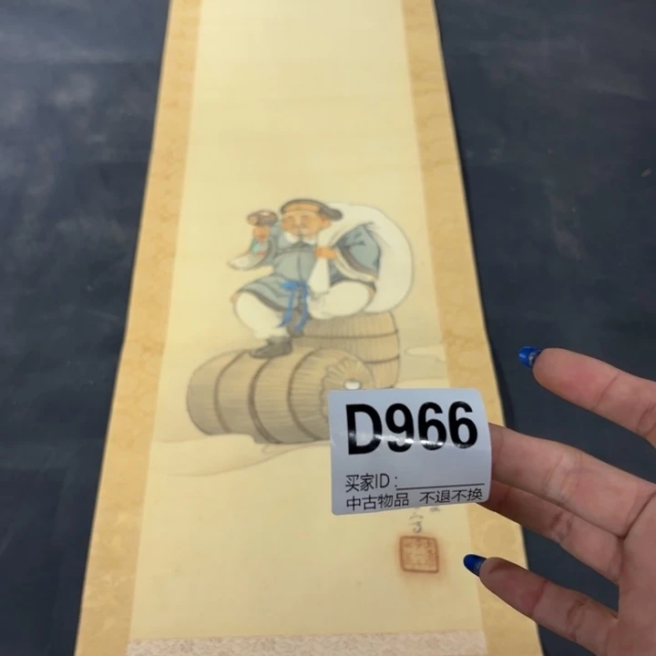 朝***馆书法966卷轴绢本绫裱不退换