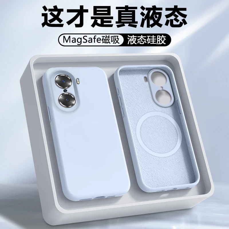 【磁吸】适用荣耀60手机壳新款Honor 60Pro保护套LSA-AN00液态硅胶