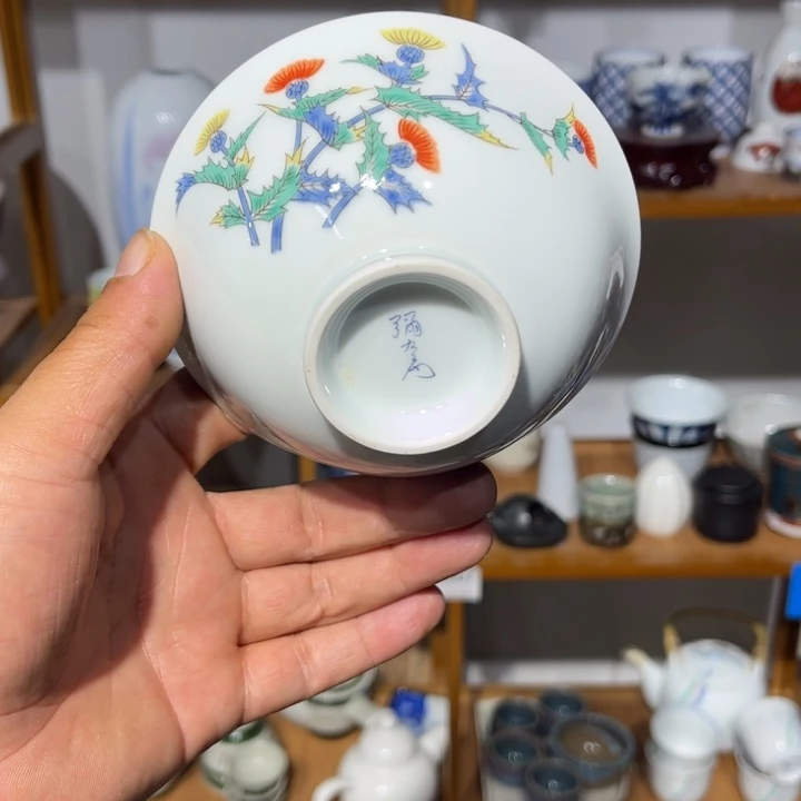 茶盏满25包邮默认微瑕凑凑单58