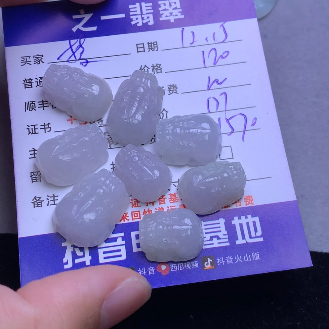 颈饰未镶嵌翡翠梦*