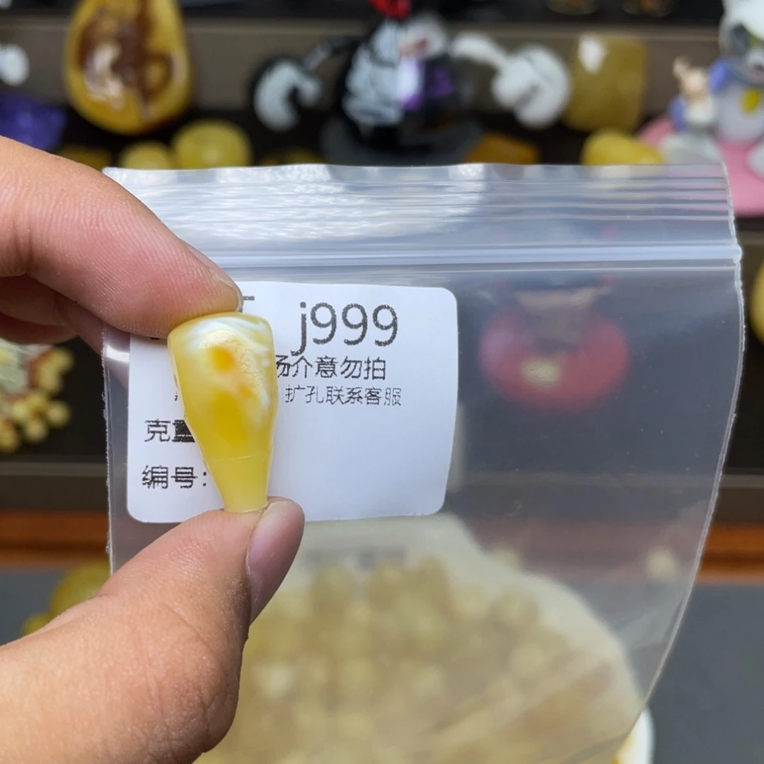 未镶嵌琥珀珠宝奇石
