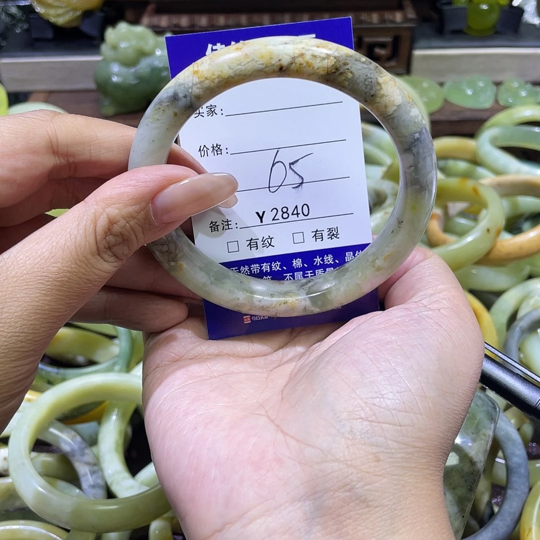 蛇纹石玉未镶嵌手镯2840