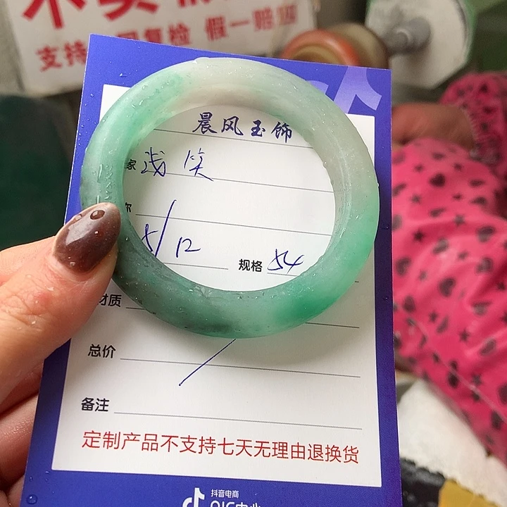 浅***笑石英质玉未镶嵌手镯