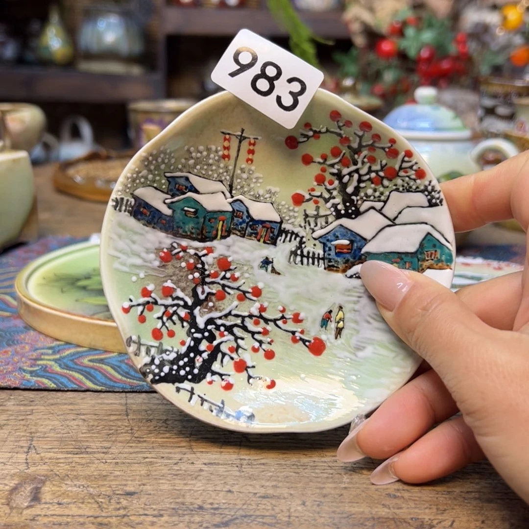 瓷片苏*儿983预存抵扣，还余1112