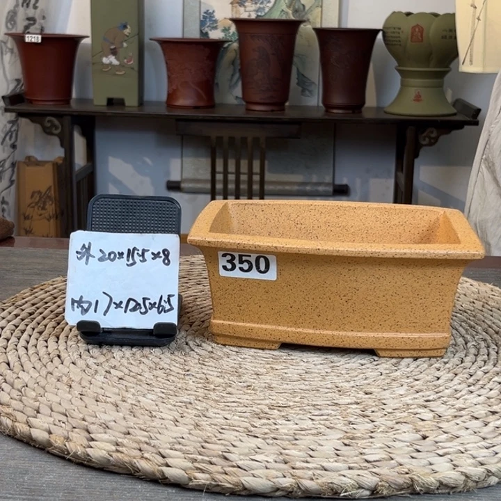 紫砂花盆 放漏特惠柴烧异形长方350