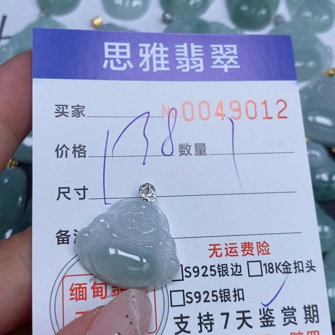 颈饰未镶嵌翡翠天然缅甸翡翠
