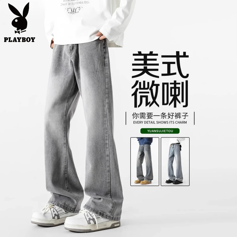 花花公子烟灰色微喇牛仔裤男款早秋穿搭直筒裤美式高街弯刀裤子男
