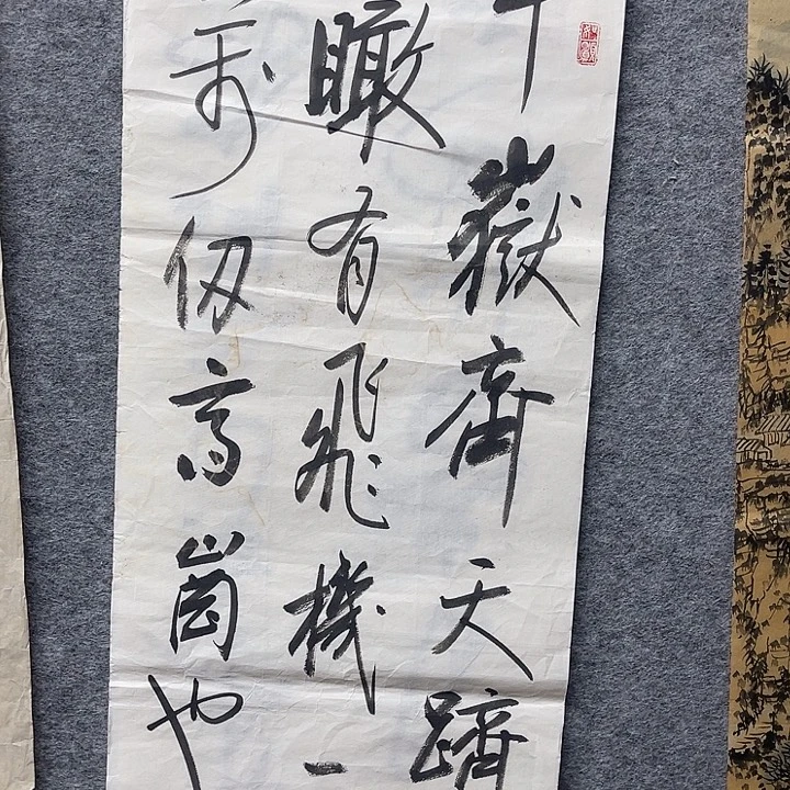 光***洁国画书画精品进万家
