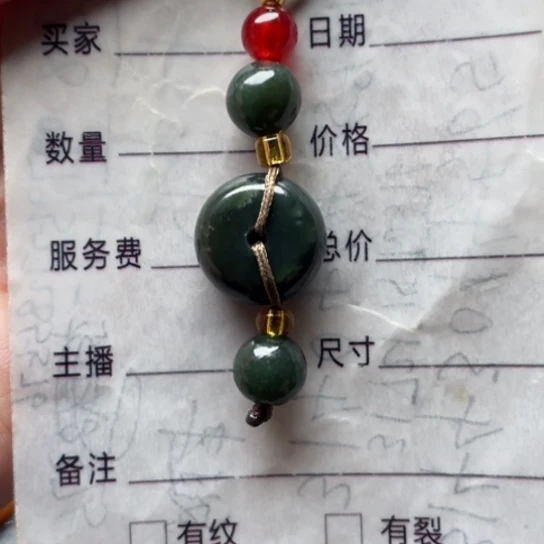 2***9和田玉未镶嵌颈饰