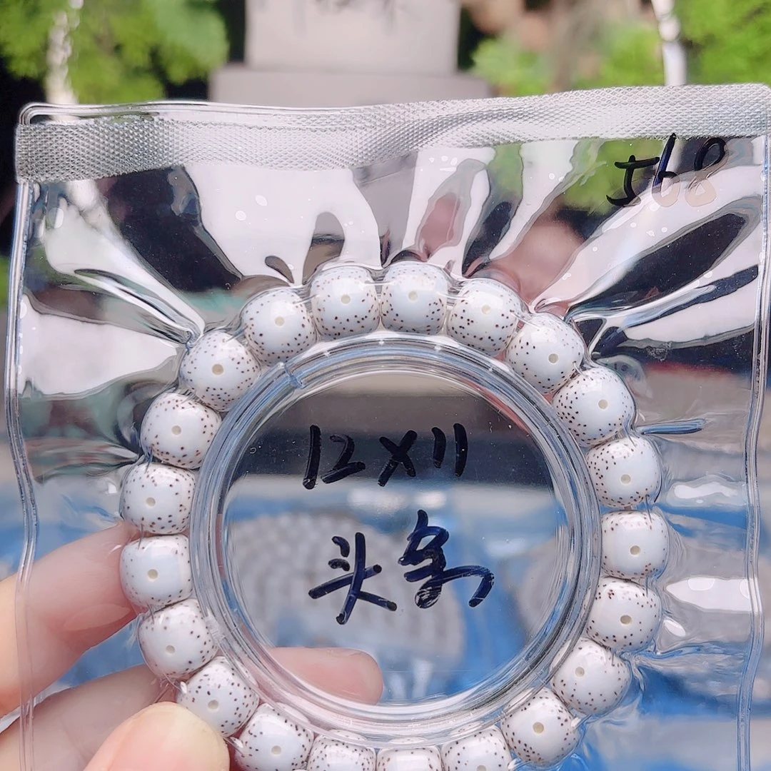 嘟***驾把件星月菩提星月