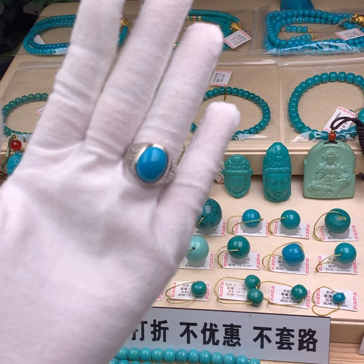 18K金镶嵌绿松石珠宝奇石