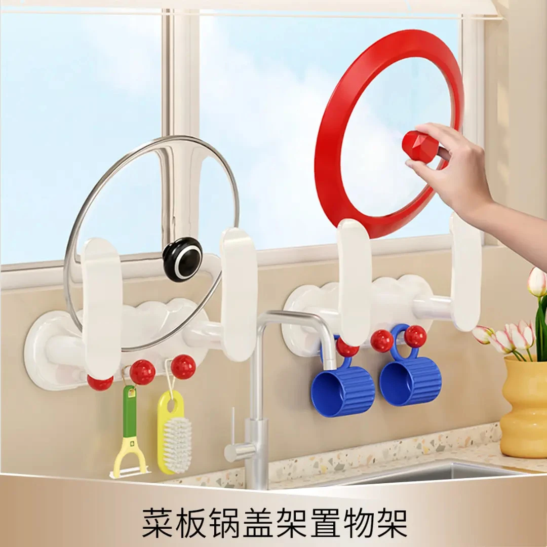 家用多功能锅盖架壁挂式免打孔简约现代吸盘款锅盖架厨房沥水收纳