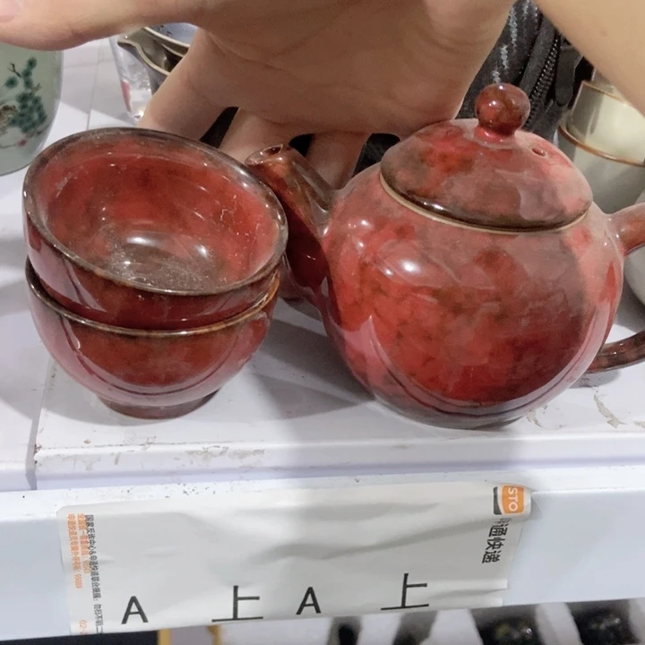 茶具微瑕介意勿拍