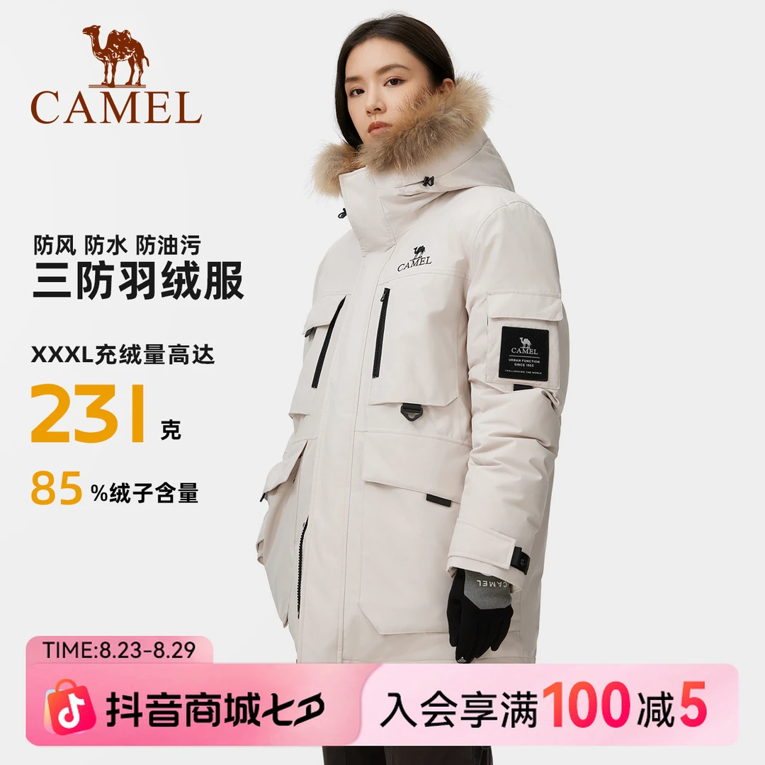 【baby同款】骆驼羽绒服秋冬潮流保暖加厚宽松滑雪连帽外套N133