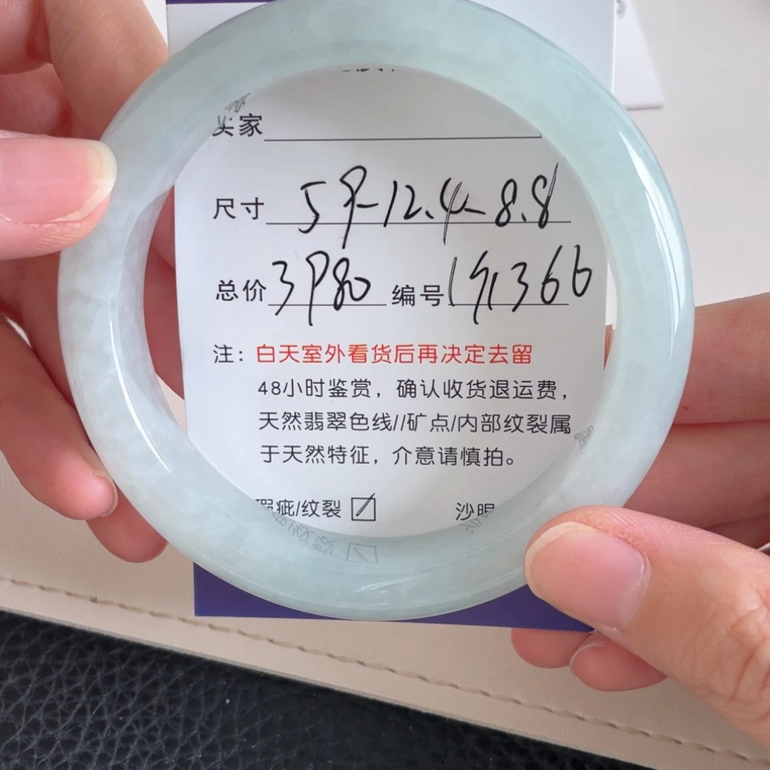 未镶嵌手镯翡翠翡翠手镯