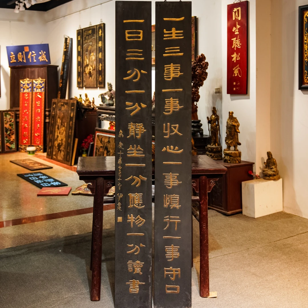 古中式实木牌匾定制木雕门头招牌对联雕刻 一生三事