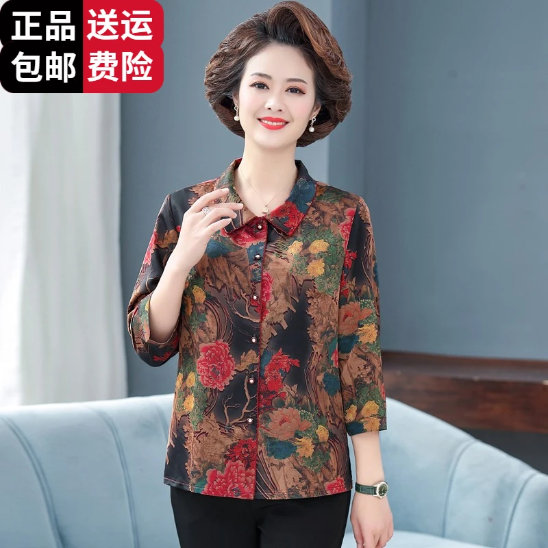 恒源祥集团彩羊夏装中老年妈妈七分袖衬衫女奶奶长袖衬衣碎花仿桑