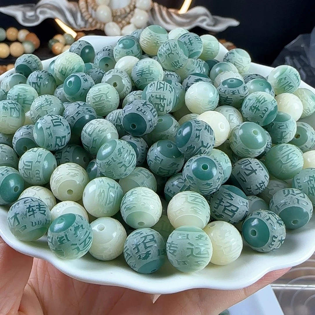 菩提根/象牙果手串卡12转什么招什么100卡牌➕10备珠