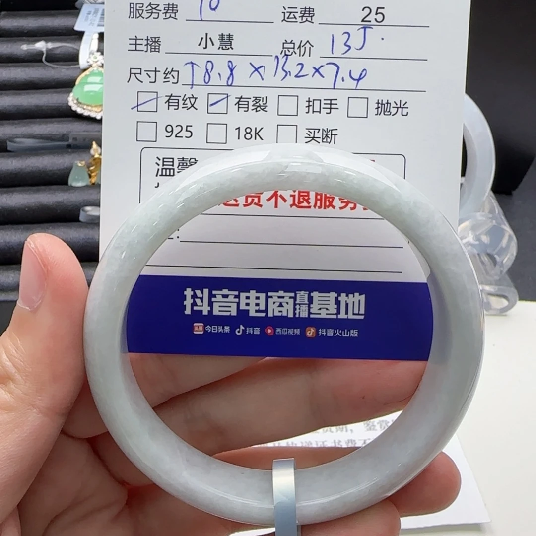 翡翠手镯未镶嵌耳***妹翡翠