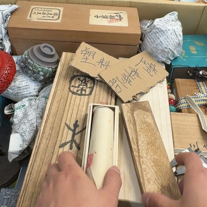 茶文化，工艺古美术