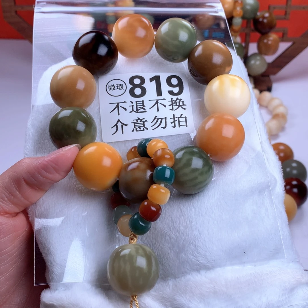 菩提根/象牙果吊坠P****助