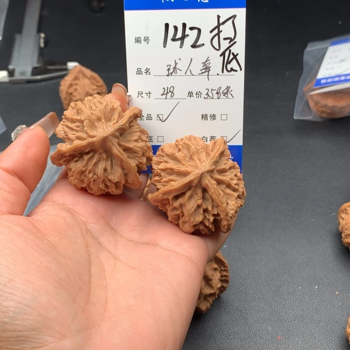 づ***活把件文玩核桃48尺寸帝王奔