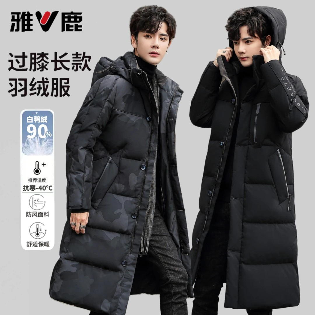雅鹿正品冬季男士羽绒服中长款加厚保暖防风长款过膝2025新款外套