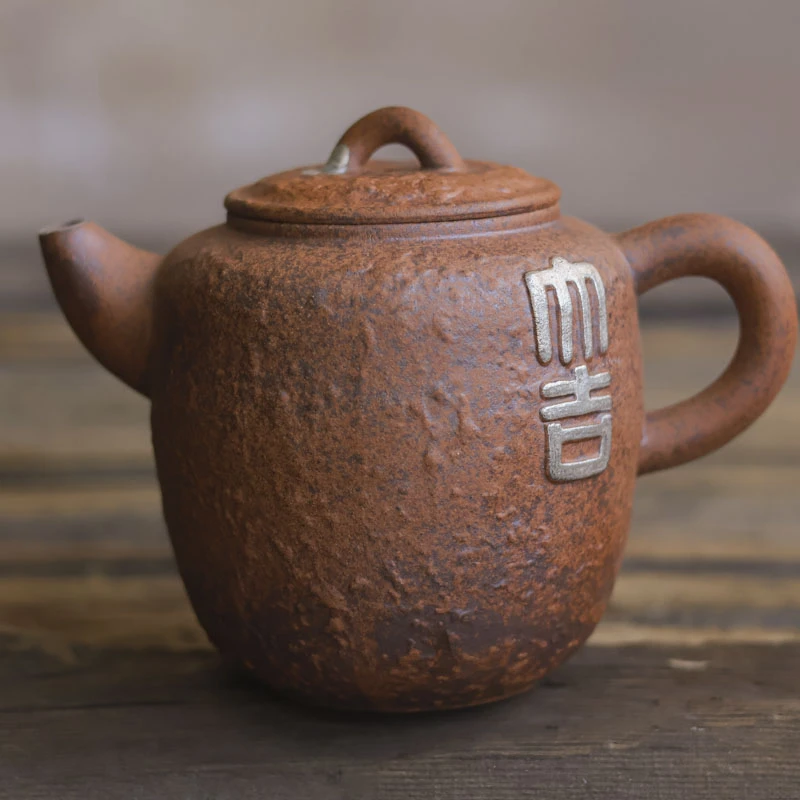 老岩泥-大吉壶家室用茶道茶具茶壶泡茶壶