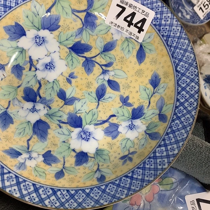 佳***店啊啊啊啊啊啊啊啊啊啊啊啊啊啊啊