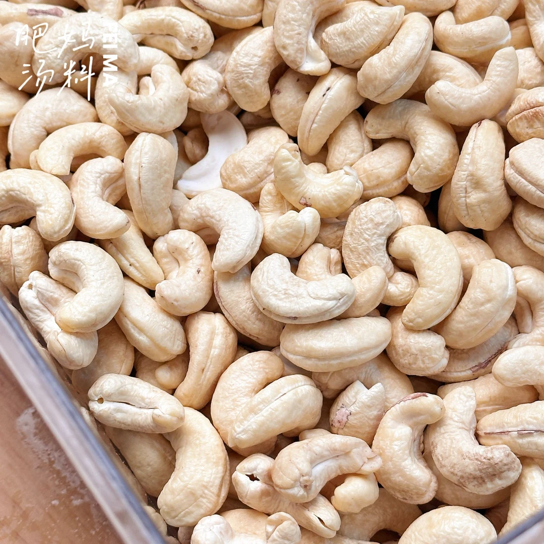 打开即生食腰果煲汤材料11