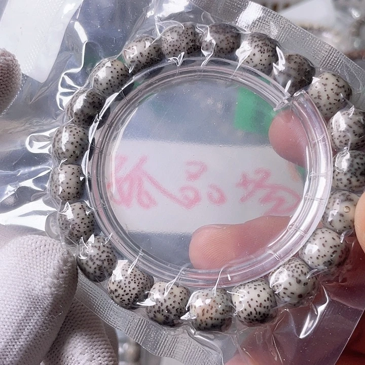 星月菩提手串J267 星月哈哈哈11