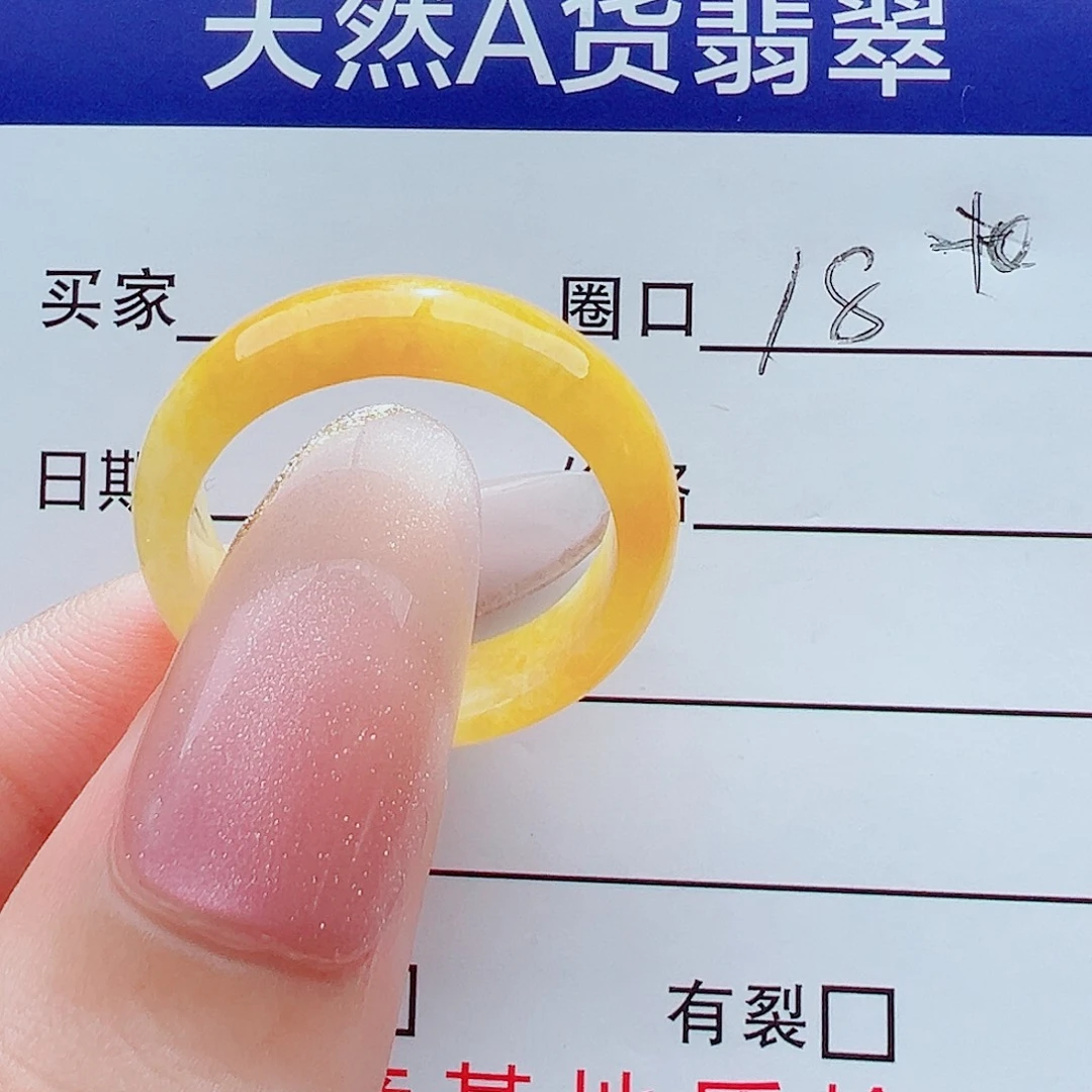 未镶嵌戒指翡翠戒圈