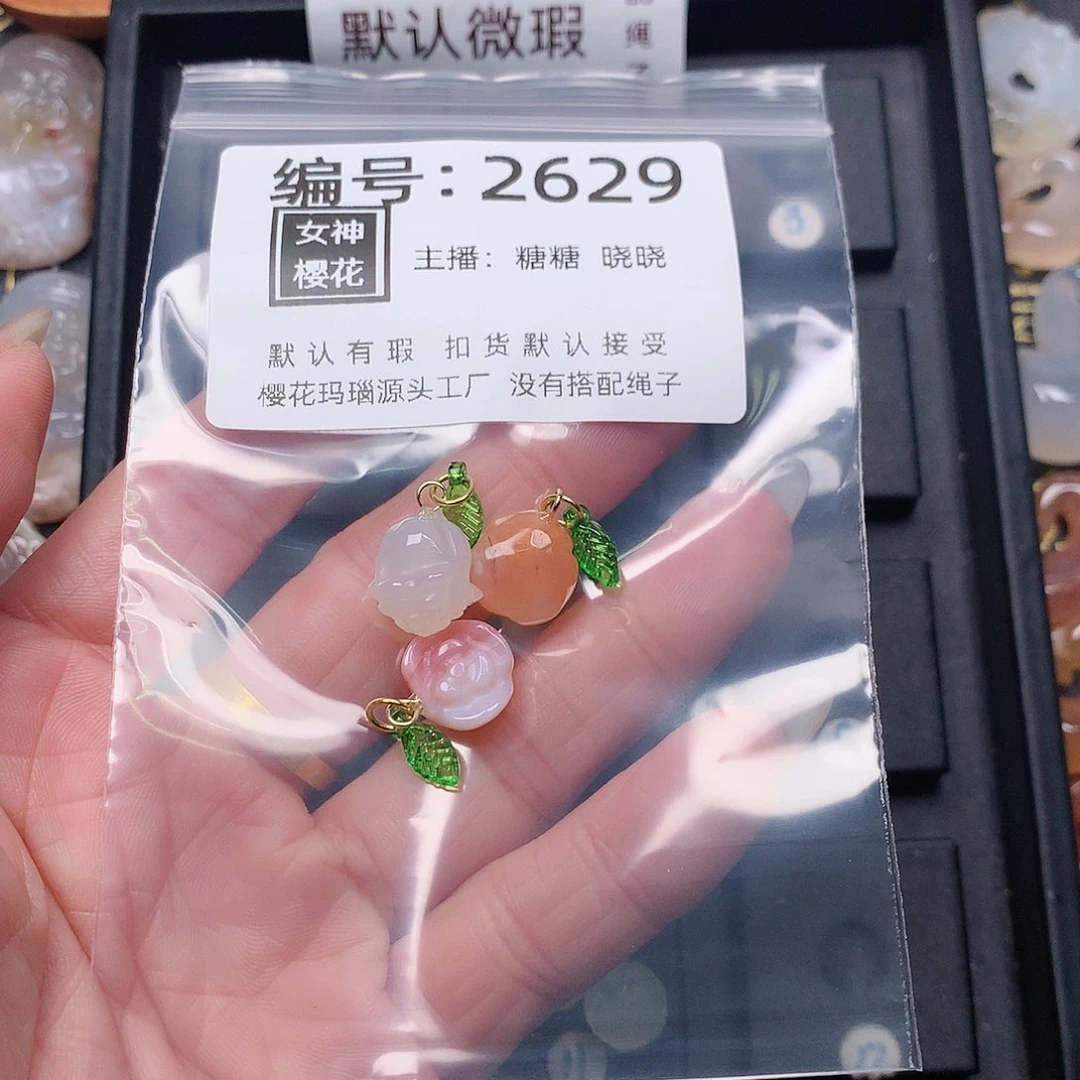 玛瑙/玉髓颈饰合金w****7