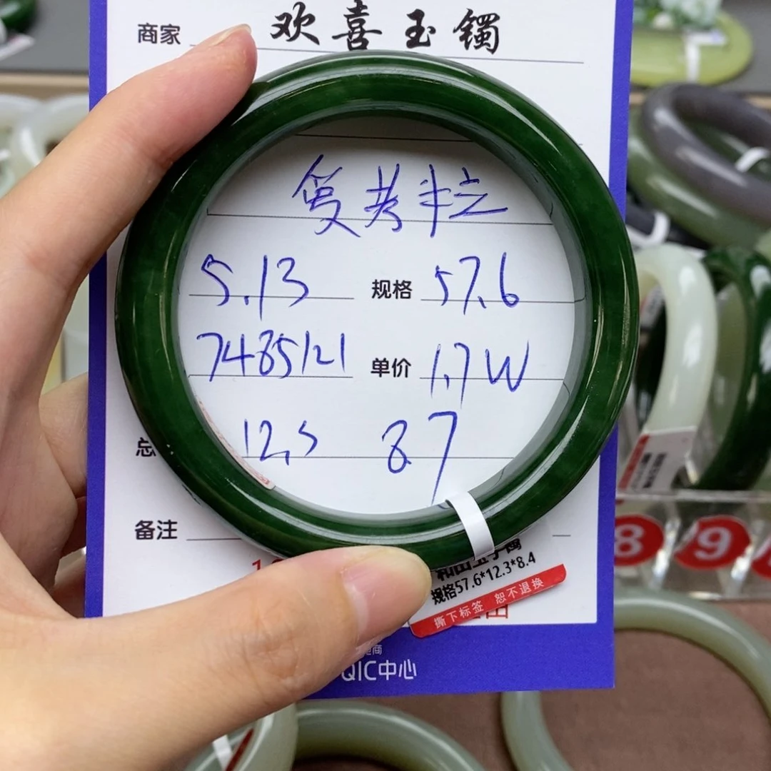 和田玉手镯未镶嵌爱*拉
