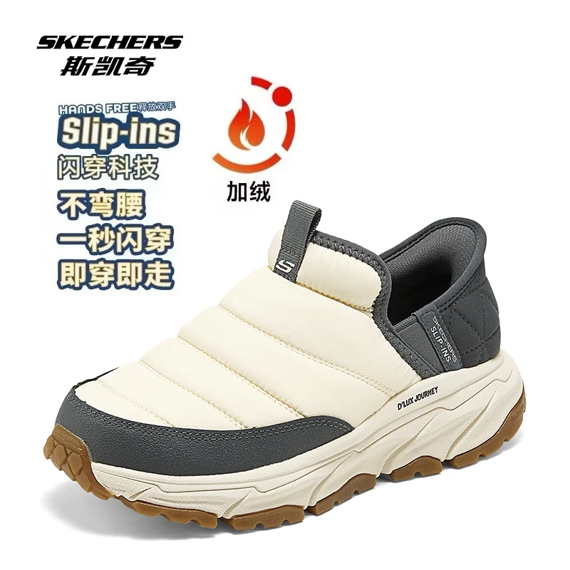 斯凯奇闪穿女士加绒防滑可颂鞋2025防水新款女士健步鞋软底运动鞋