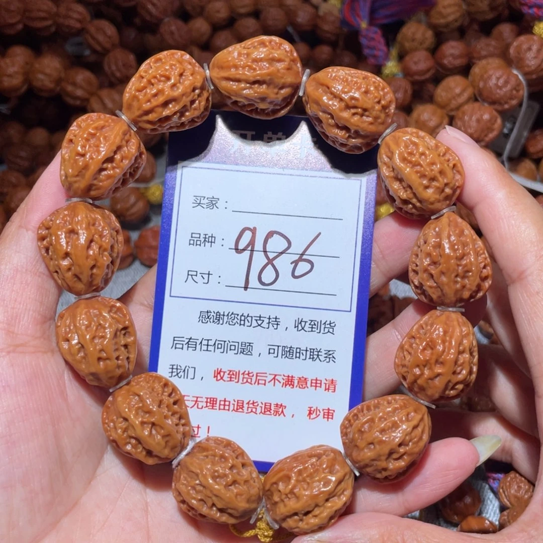 文玩核桃手串986八角扇1.9