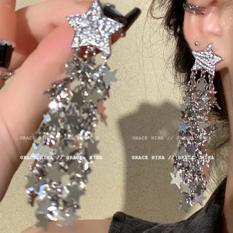 【浠儿姐姐】五角星流苏耳环新款潮耳钉长款气质高级感夸张女