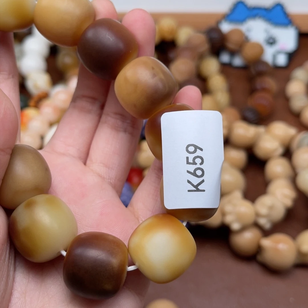 吊坠菩提根/象牙果?****?k659桶珠18-19通货一串