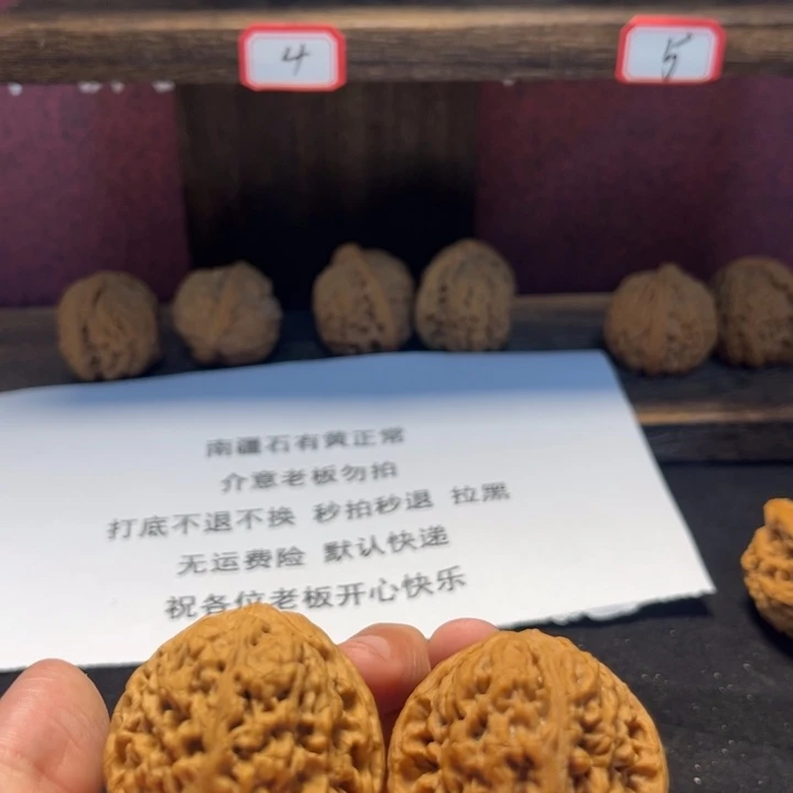 土***v文玩核桃吊坠南疆