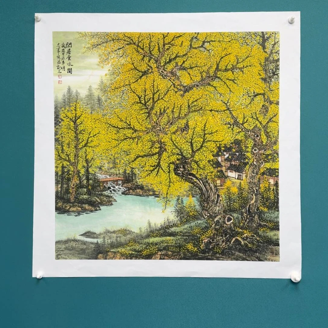 国画龙志军四尺斗方山水