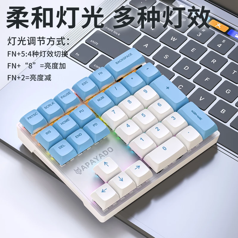 33键数字小键盘机械有线笔记本台式电脑专用独立数字区双拼色客服