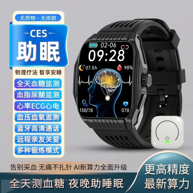 小米智选适用无创血糖级高精度血压血糖血脂尿酸智能手表手表微五
