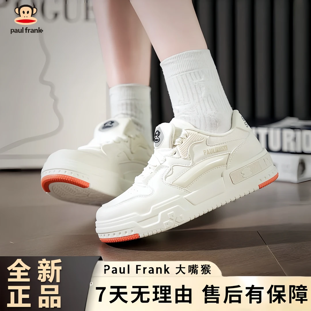 【清仓】大嘴猴新款板鞋2025春季爆款男女款休闲鞋百搭小白鞋时尚鞋