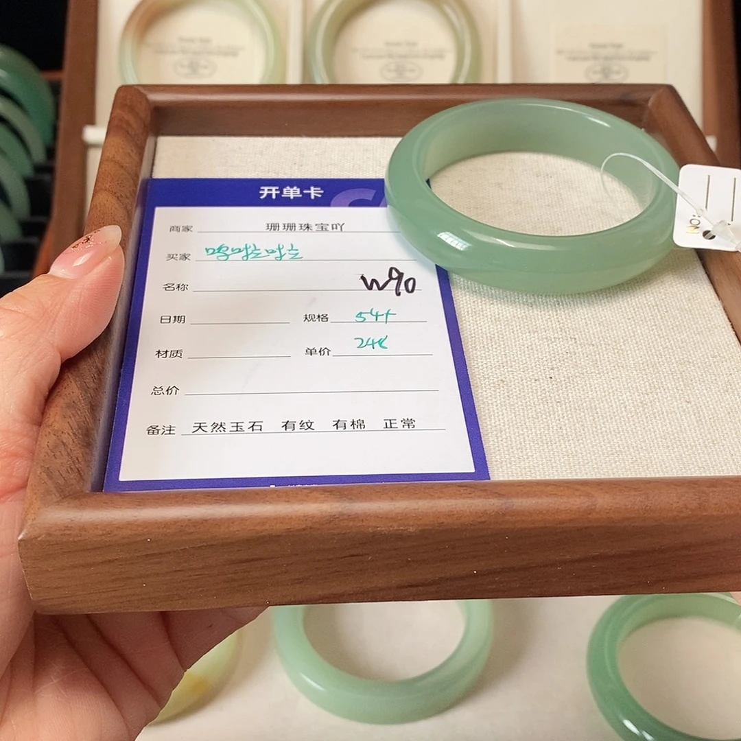 呜***啦东陵石未镶嵌手镯