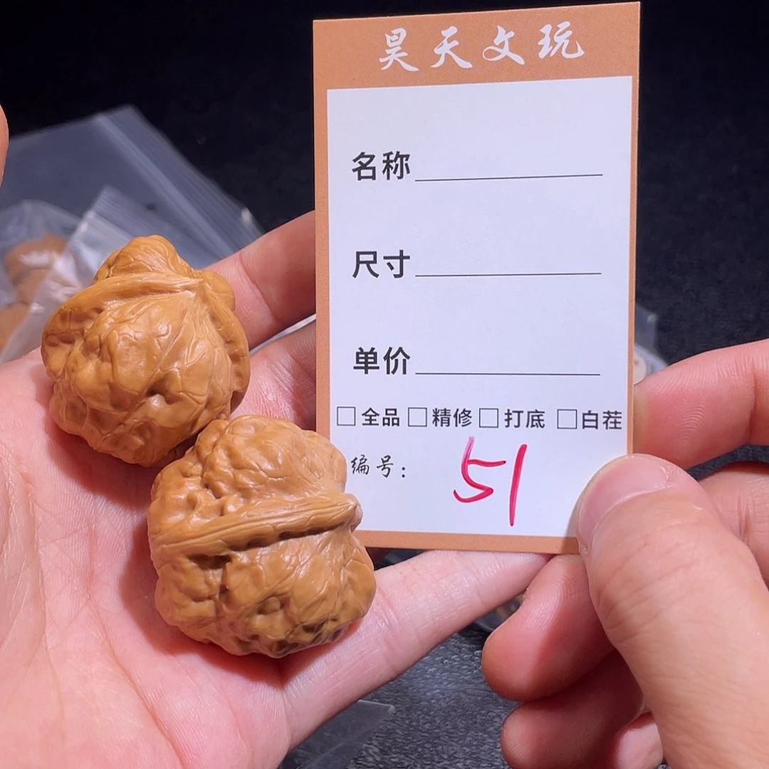 文玩核桃把件文玩核桃51