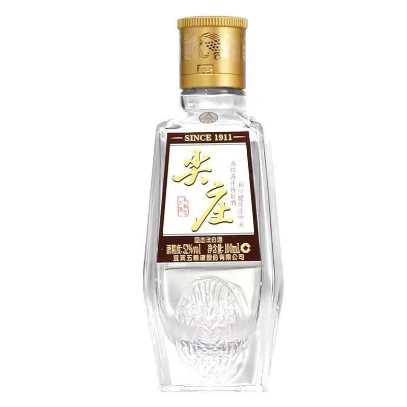 五粮液股份公司出品 尖庄荣光小酒 浓香型52度100mL*1瓶