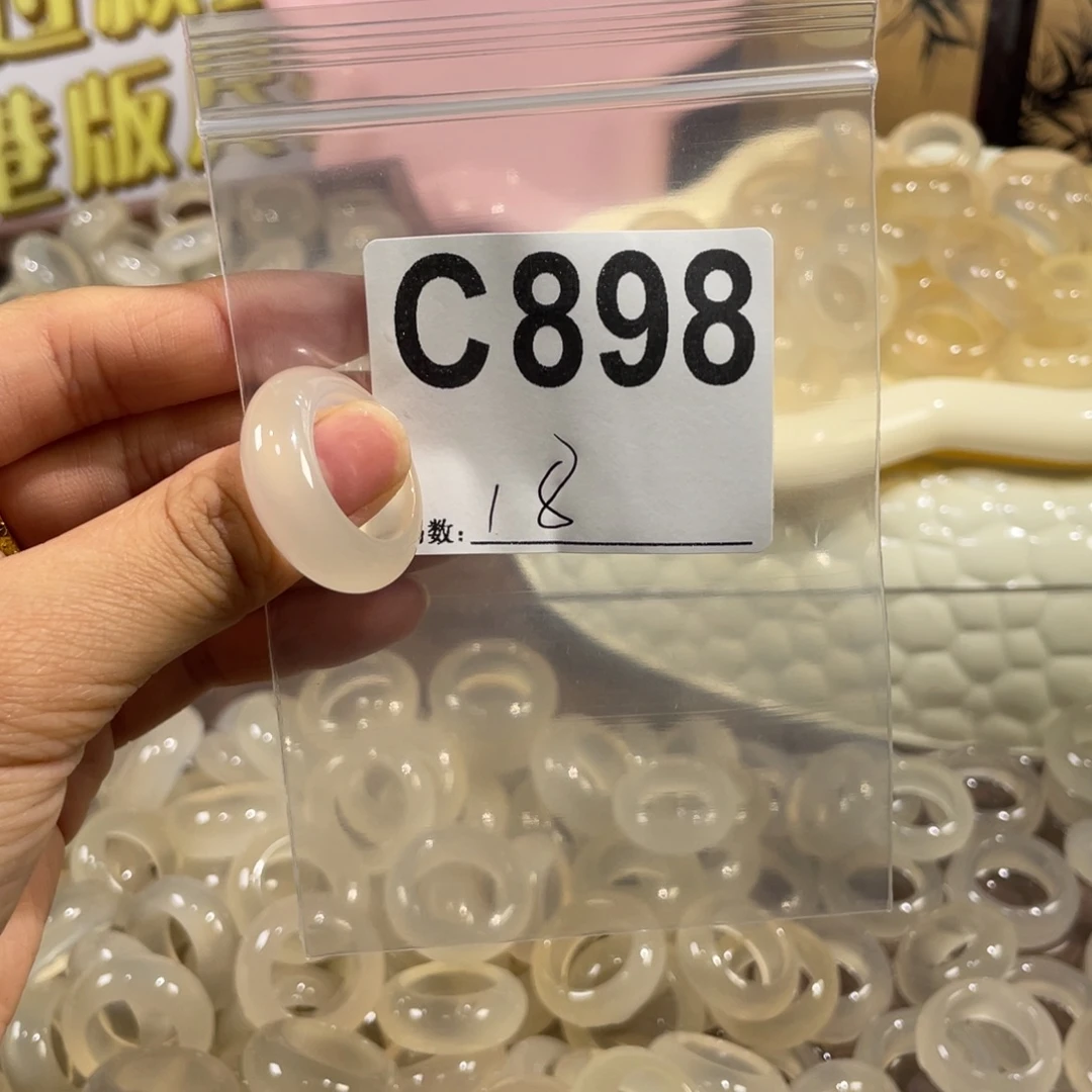 玛瑙/玉髓未镶嵌戒指898