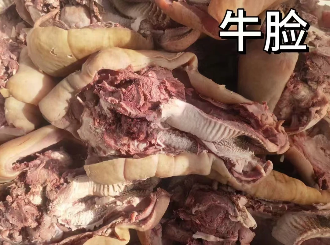 希增五香牛头肉吃上一口精神抖擞，